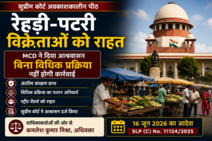 सुप्रीम कोर्ट से रेहड़ी-पटरी विक्रेताओं को राहत; MCD ने बिना विधिक प्रक्रिया के कार्रवाई न करने का दिया आश्वासन