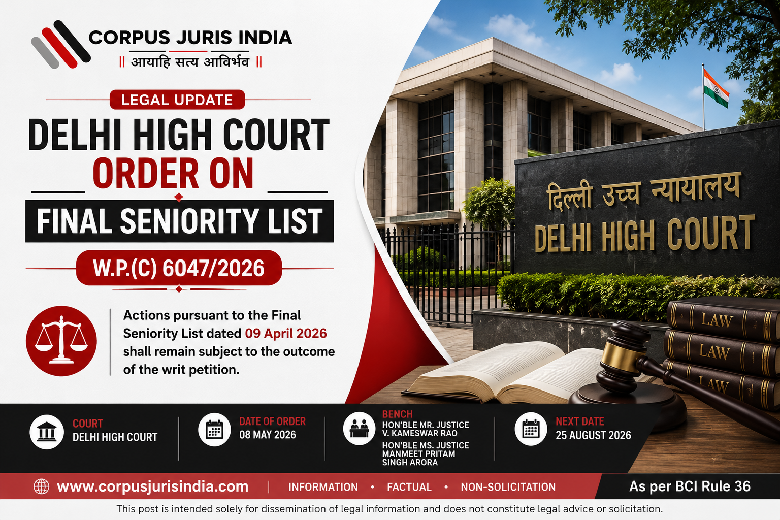 Delhi High Court order in W.P.(C) 6047/2026 regarding the final seniority list dated 09 April 2026